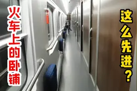 南昌开往赣州的动车上，体验了下高级卧铺的感觉，太先进了
