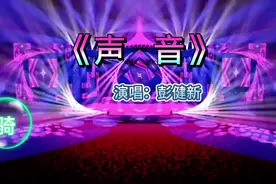 非常励志好听的粤语经典老歌《声音》视频封面