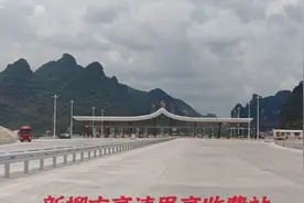 新柳南高速柳江连接线近况（7.20）视频封面