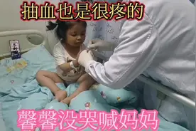 云南8岁患罕见病女孩馨馨抗击病魔记59:抽血疼得喊妈妈视频封面