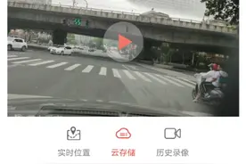 “掌上护驾”-掌上看家又一力作视频封面