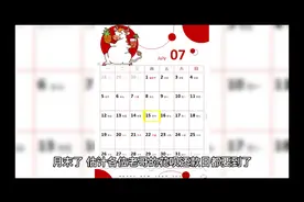 花呗还款晚了3天，会上征信吗？视频封面