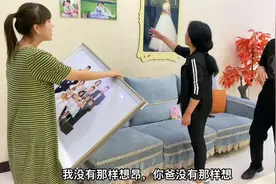 大姑姐送来全家福照片，小菲要把结婚照取掉挂上，全家人都不同意视频封面