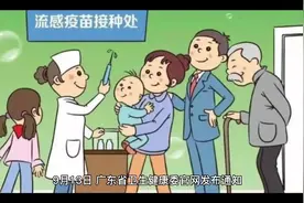 广东/：生三孩新政策视频封面