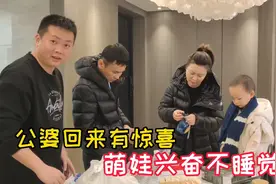 年轻公婆深夜回来，给孙子带了蛋糕，萌娃兴奋不睡觉还收获压岁钱视频封面
