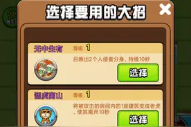 教你解锁别惹农夫怪物所有隐藏皮肤；但是我只给你们看解锁方法。