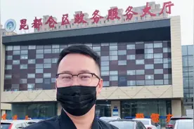 办小作坊需要准备啥？小刘去单位咨询，被告知营业执照用不了。视频封面