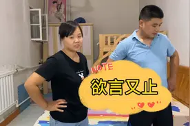 9岁孩子要求分房睡，夫妻俩把房子大变样，这效果赶上城市楼房了视频封面