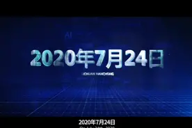 南充临江新区，省级经济开发区，预见来。来。，来临江临江视频封面