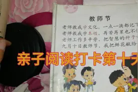 宝贝打完疫苗又感冒了，不知道能不能吃药，打喷嚏不断，视频封面