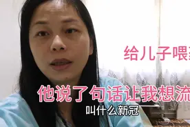 在给虫虫喂药时，他说了一句很感动的话，让我眼泪差点流出来视频封面