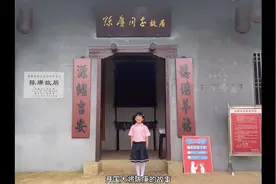 吾家有女初成长 讲述历史比大人更精彩视频封面
