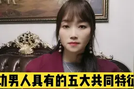 成功男人具有的五大共同特征，有三个以上你也可以成就一番事业视频封面