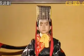 春秋战国之后，楚汉争霸刘邦胜利建立汉朝，行至东汉末年动荡连连视频封面