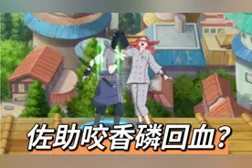 【忍战香磷】这忍者回血简直逆天!