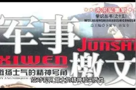 中国批评美国霸权，有人说是讨贼檄文！什么意思？