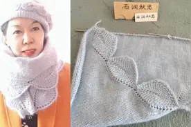 漂亮的大叶子花边披肩，教程（二）视频封面