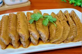 教你家庭自制卤水鸭翅，做法简单，卤味十足，比外面买的还要好吃