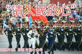 伟人说过：“没有一支人民的军队，就没有人民的一切！”视频封面