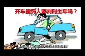 交通事故对方不写谅解书怎么办视频封面