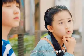 小时候的青梅竹马，没想到多年后成了女朋友视频封面