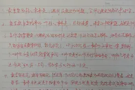 数学最核心的素养是什么？听完你就知道了视频封面