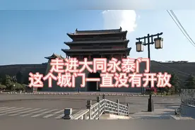 大同市古城永泰门，城门一直不开放，今天大门敞开进去一探究竟。视频封面