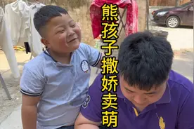 熊孩子撒娇卖萌挑拨爸妈，只为让爸爸带着河里摸鱼，熊孩子真有才视频封面