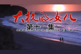 彭湛渣男本相暴露，已为人母的韩琳该如何面对视频封面