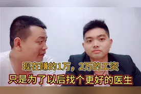 嘉兴新华昌集装箱工厂上班，包吃包住月薪9000，坚持两个月跑路了视频封面