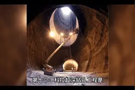 人类史上最恐怖、最危险、最变态的十大科学实验（中）视频封面
