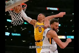 威少隔扣戈贝尔，湖人101：95击退爵士视频封面