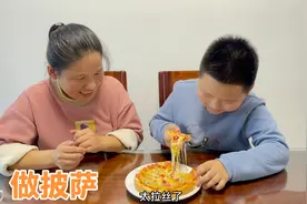 小胖想吃披萨了，阿源给他做火腿披萨，柔软拉丝，小胖说不舍的吃