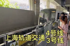 上海的地铁真有意思，2条线路共用一个站台，大意一下就会坐错