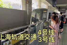 上海的地铁真有意思，2条线路共用一个站台，大意一下就会坐错