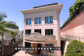 南山独栋别墅使用800平，上下三层花园400平视频封面