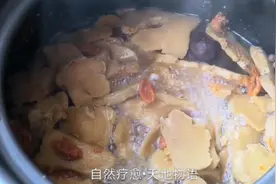 天地纯阳之气在哪 姜～纯阳之性 制姜栆枸杞花椒红糖水【 疗愈】视频封面