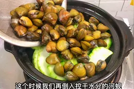 今年河蚬非常肥美，胖江分享潮汕懒人做法，3分钟就可以出锅视频封面