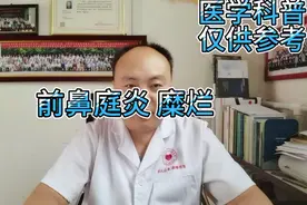 鼻腔涂抹红霉素软膏可以治疗鼻炎吗？