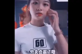 兄弟，你这不是外卖漏了，你这是袋子漏了😂视频封面