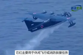 你知道世界上十大水上飞机有谁吗（1）视频封面