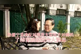 花2000亿建粒子对撞机，杨振宁坚决反对，背后原因令人深思视频封面