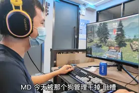 富士康同事就因为打螺丝慢了些，被说了两句，他现在打算直接自离视频封面