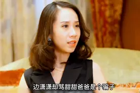女孩因家庭贫困被富婆羞辱，没想到富二代霸气护妻视频封面