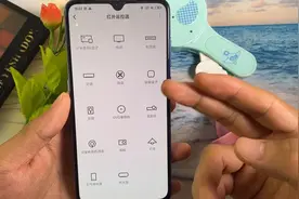 在这大热天空调遥控器突然坏了，不用着急，用手机秒变万能遥控器