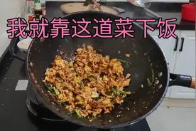 晚餐三道菜，依然是家常的食材简单的做法，农村家庭的真实写照视频封面