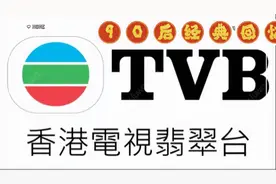 广东90后青春回忆杀！视频封面