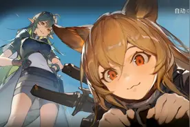 明日方舟  夏活