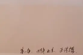 历届全运会乒乓球男单冠军排行榜视频封面