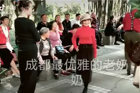 成都83岁老奶奶，用曼妙舞姿告诉你什么叫做不服老!视频封面